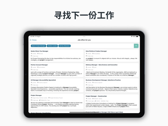 CVpop: 极简简历 · 智能简历制作者