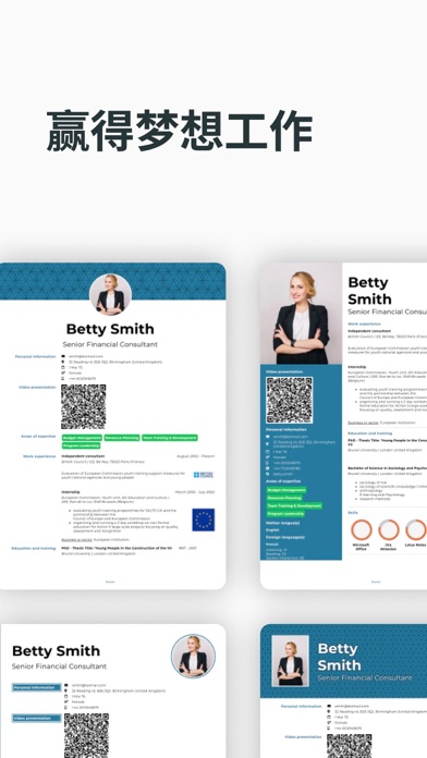 CVpop: 极简简历 · 智能简历制作者