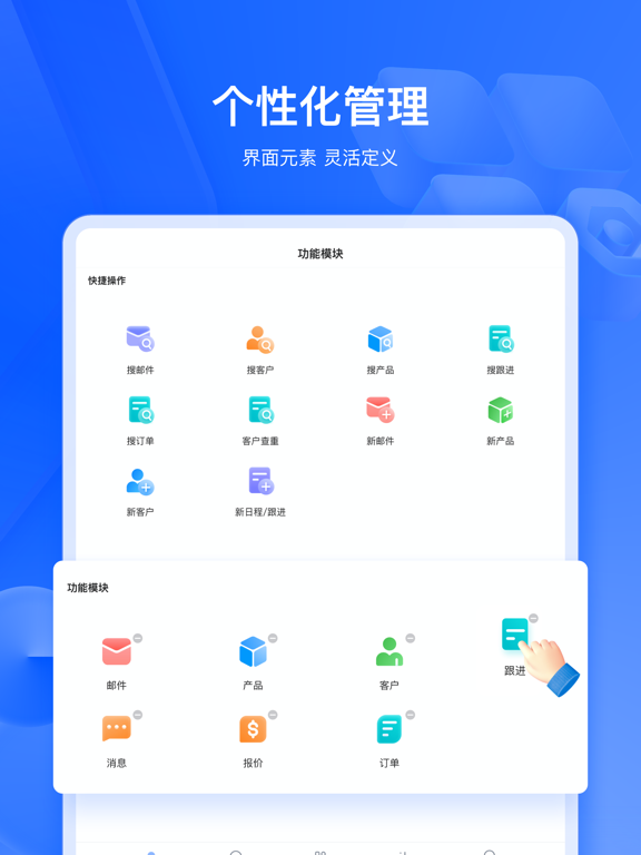 富通天下云平台
