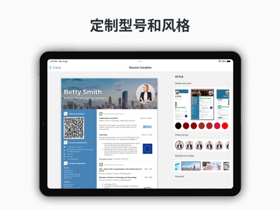 CVpop: 极简简历 · 智能简历制作者