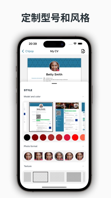 CVpop: 极简简历 · 智能简历制作者