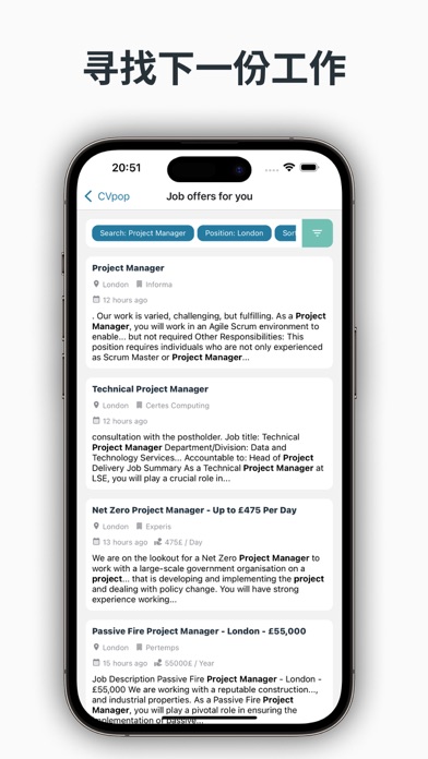CVpop: 极简简历 · 智能简历制作者