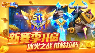 猎鱼达人-在线街机高爆捕鱼游戏