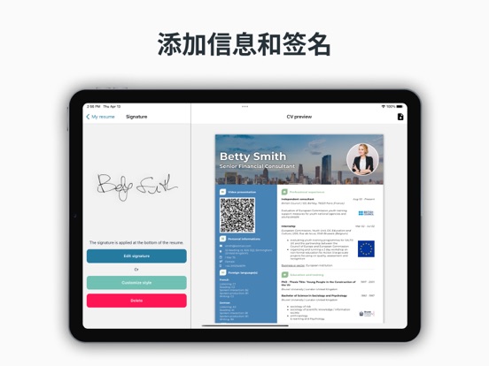 CVpop: 极简简历 · 智能简历制作者