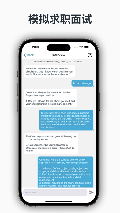 CVpop: 极简简历 · 智能简历制作者