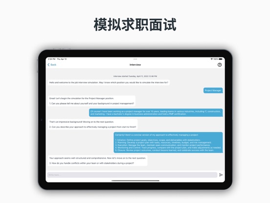 CVpop: 极简简历 · 智能简历制作者