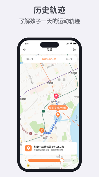 小寻