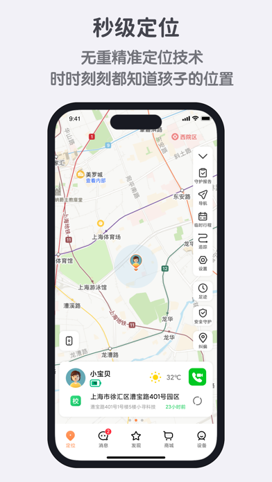 小寻