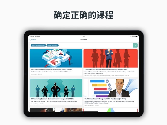 CVpop: 极简简历 · 智能简历制作者