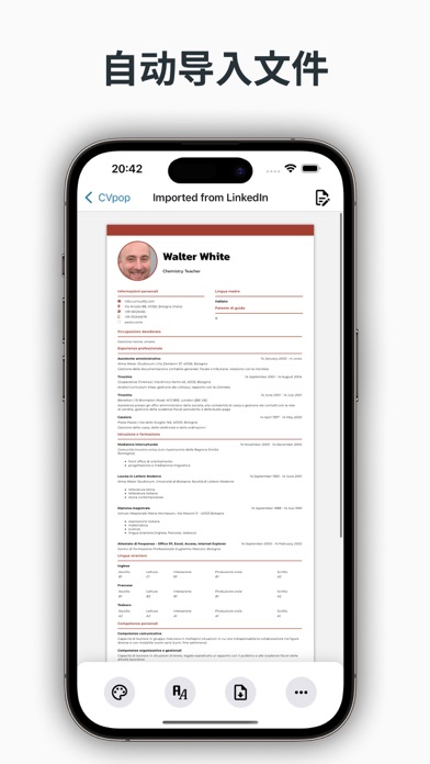 CVpop: 极简简历 · 智能简历制作者