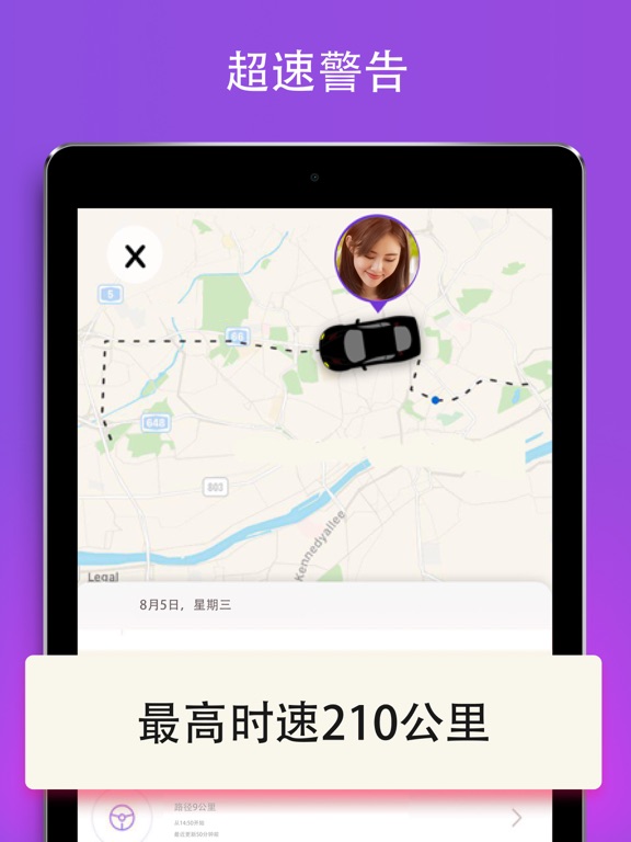 GPS 家庭定位器: 定位器, 定位app, 家人共享