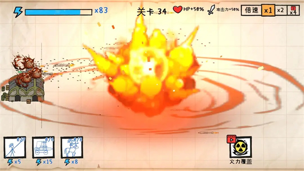 纸上战争重铸文明无限货币下载v1.4.0