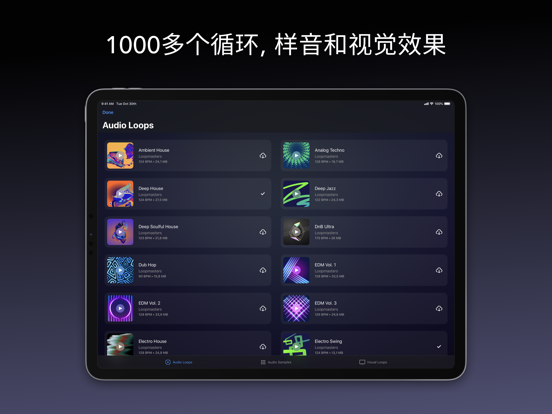 djay - DJ 应用&混音器