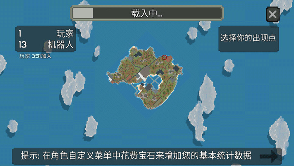 枪击大逃杀手机版下载v1.0