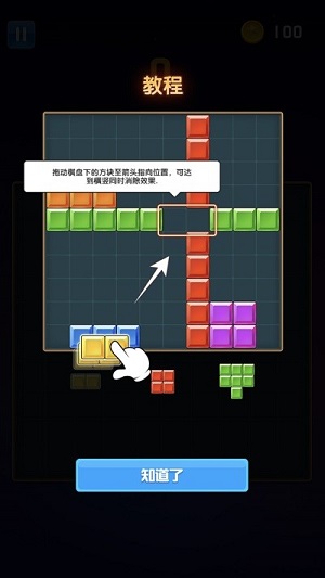 脑力比拼训练下载v1.0.1 安卓版
