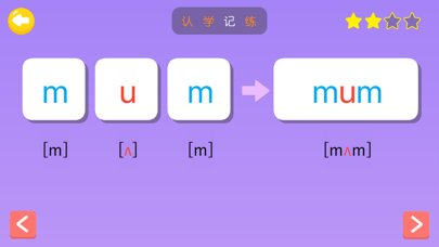 儿童英语单词-小学英语单词卡和小学生背单词