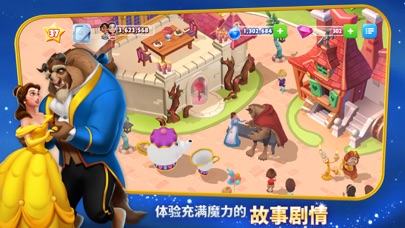迪士尼梦幻王国-Disney Magic Kingdoms