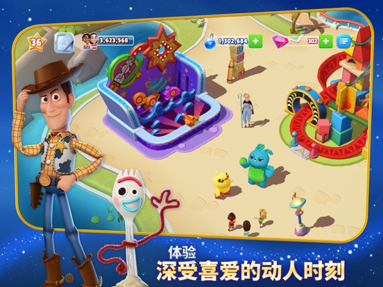 迪士尼梦幻王国-Disney Magic Kingdoms