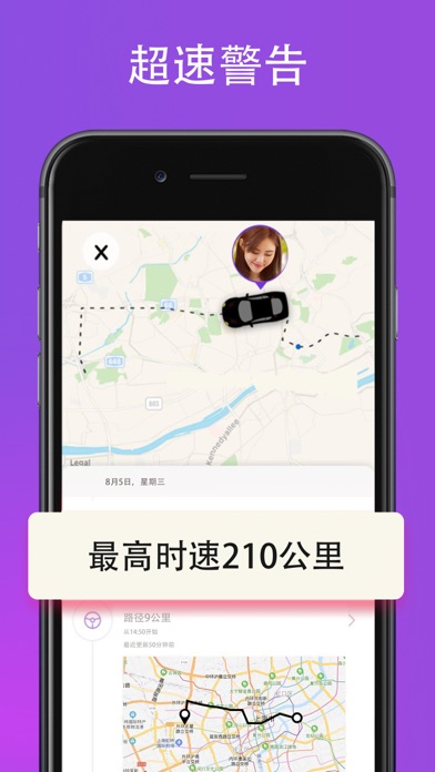 GPS 家庭定位器: 定位器, 定位app, 家人共享