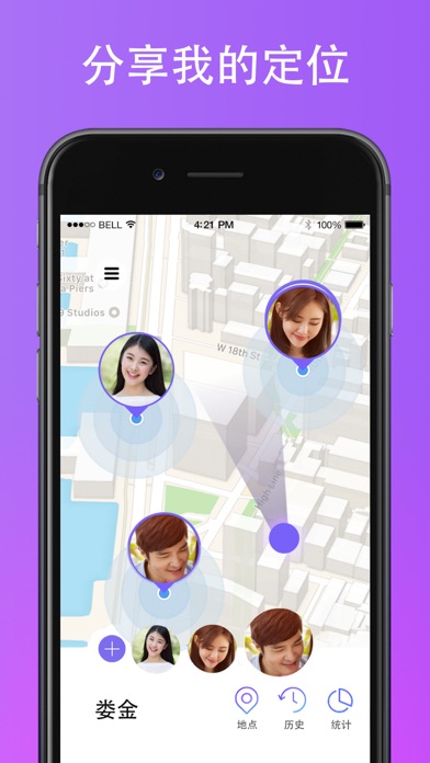 GPS 家庭定位器: 定位器, 定位app, 家人共享