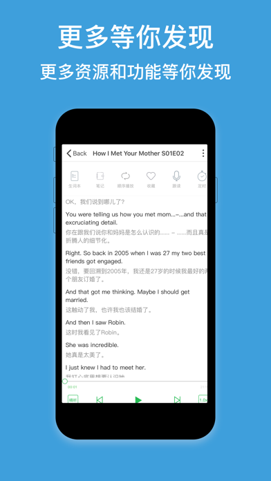 英语听力口语说-每日英语听力流利说口语