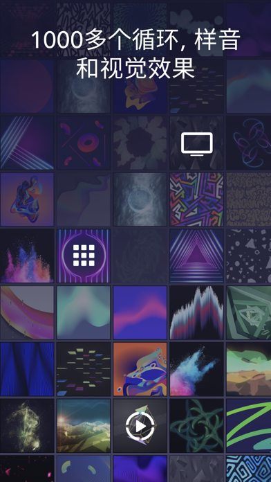 djay - DJ 应用&混音器