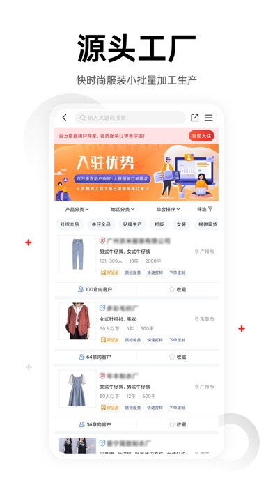 17货源-一手服装批发市场网,女装一件代发平台(一起做网店)
