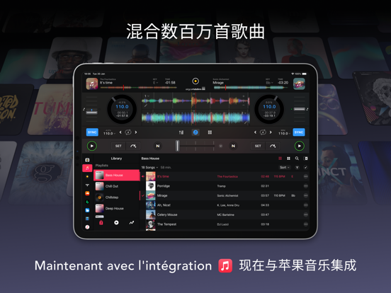 djay - DJ 应用&混音器