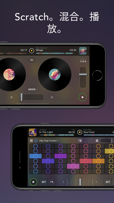 djay - DJ 应用&混音器