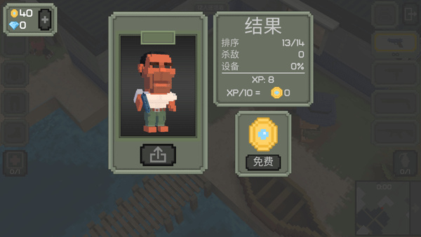 枪击大逃杀内置修改器下载v1.0