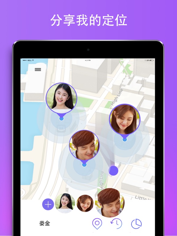 GPS 家庭定位器: 定位器, 定位app, 家人共享