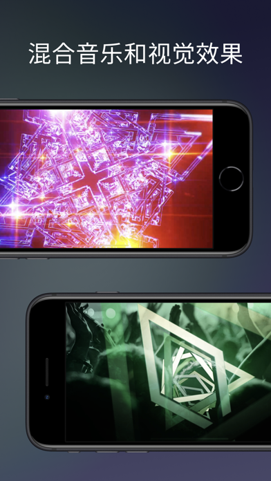 djay - DJ 应用&混音器