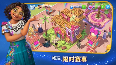 迪士尼梦幻王国-Disney Magic Kingdoms