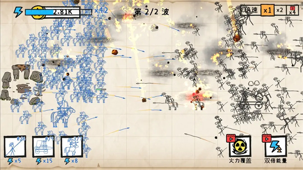 纸上战争重铸文明无限货币下载v1.4.0