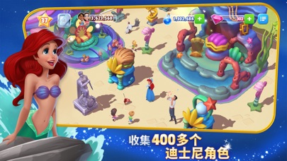 迪士尼梦幻王国-Disney Magic Kingdoms