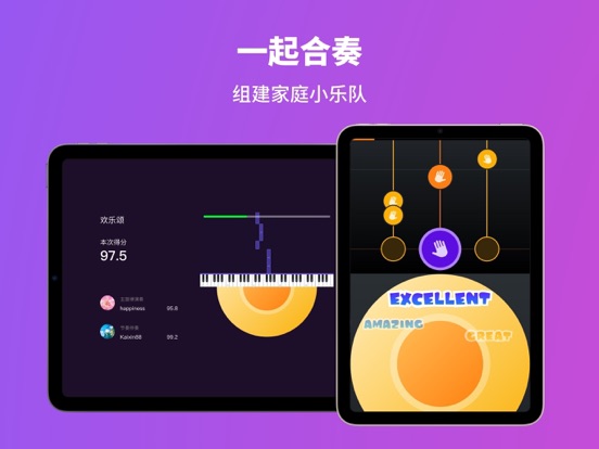 泡泡钢琴 - 让人人都能弹钢琴