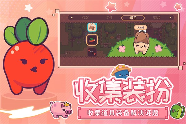 大头菜菜历险记无限生命下载v1.2.3