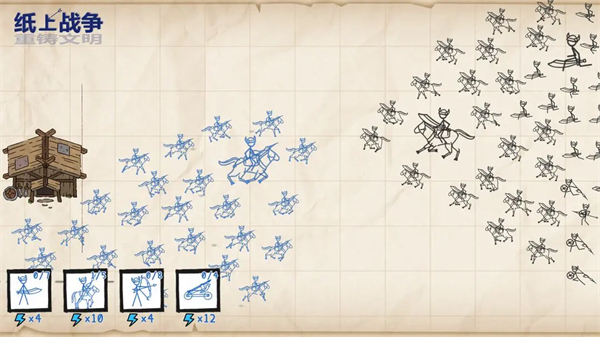 纸上战争重铸文明无限货币下载v1.4.0