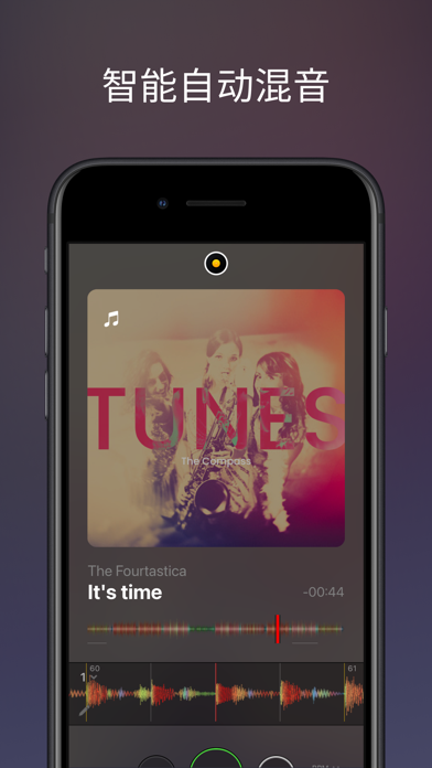 djay - DJ 应用&混音器