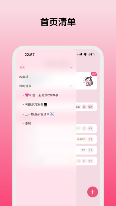 纯纯周记-周计划日程清单周记日记时间管理打卡备忘录