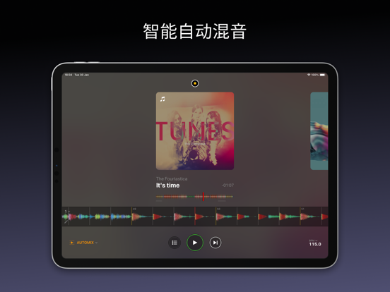 djay - DJ 应用&混音器