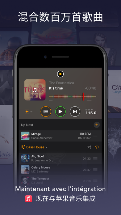 djay - DJ 应用&混音器