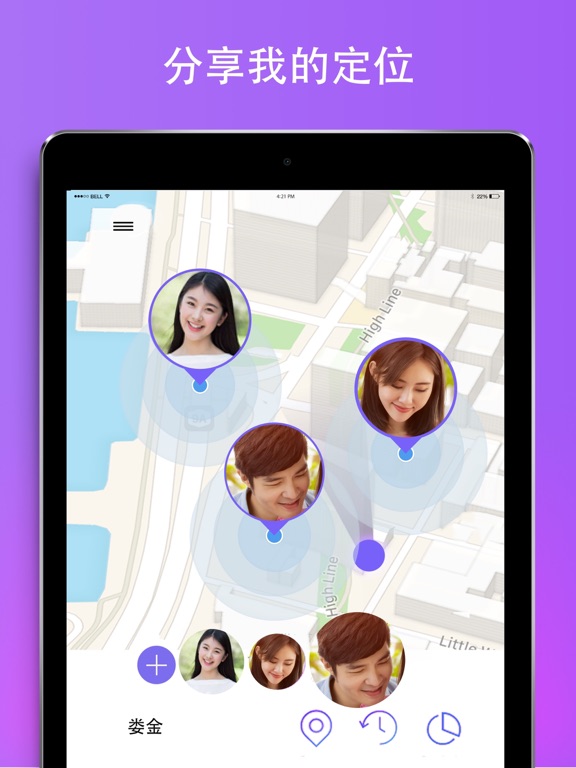 GPS 家庭定位器: 定位器, 定位app, 家人共享