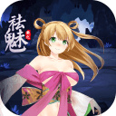 祛魅1教化内置修改器下载v9.0.0b