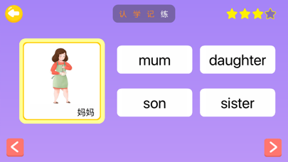 儿童英语单词-小学英语单词卡和小学生背单词