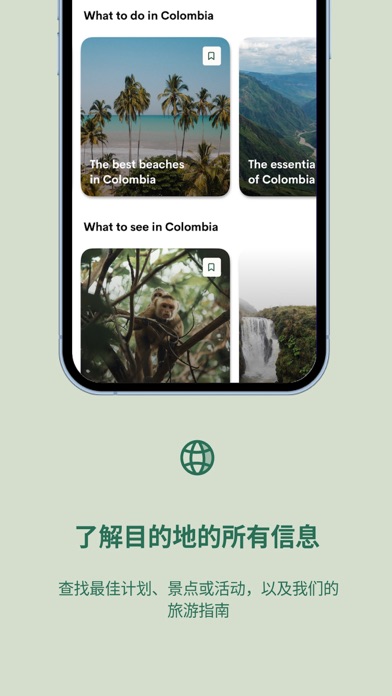 Passporter | 计划和旅行