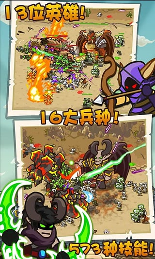 魔兽守卫军全武器解锁版下载安装v2.0.1