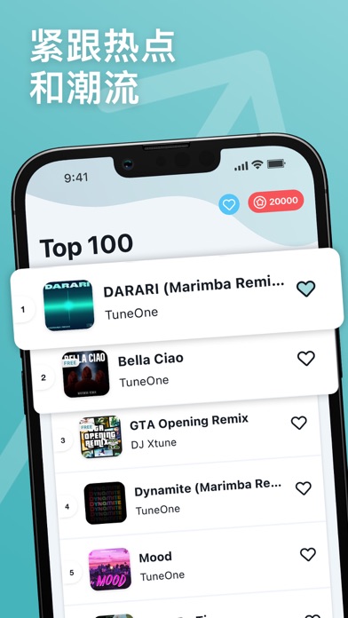 铃声制作软件 - Tuunes