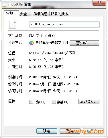 playm3u8插件工具