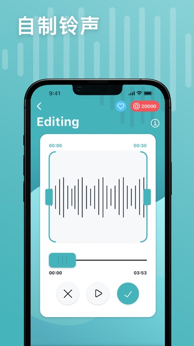 铃声制作软件 - Tuunes